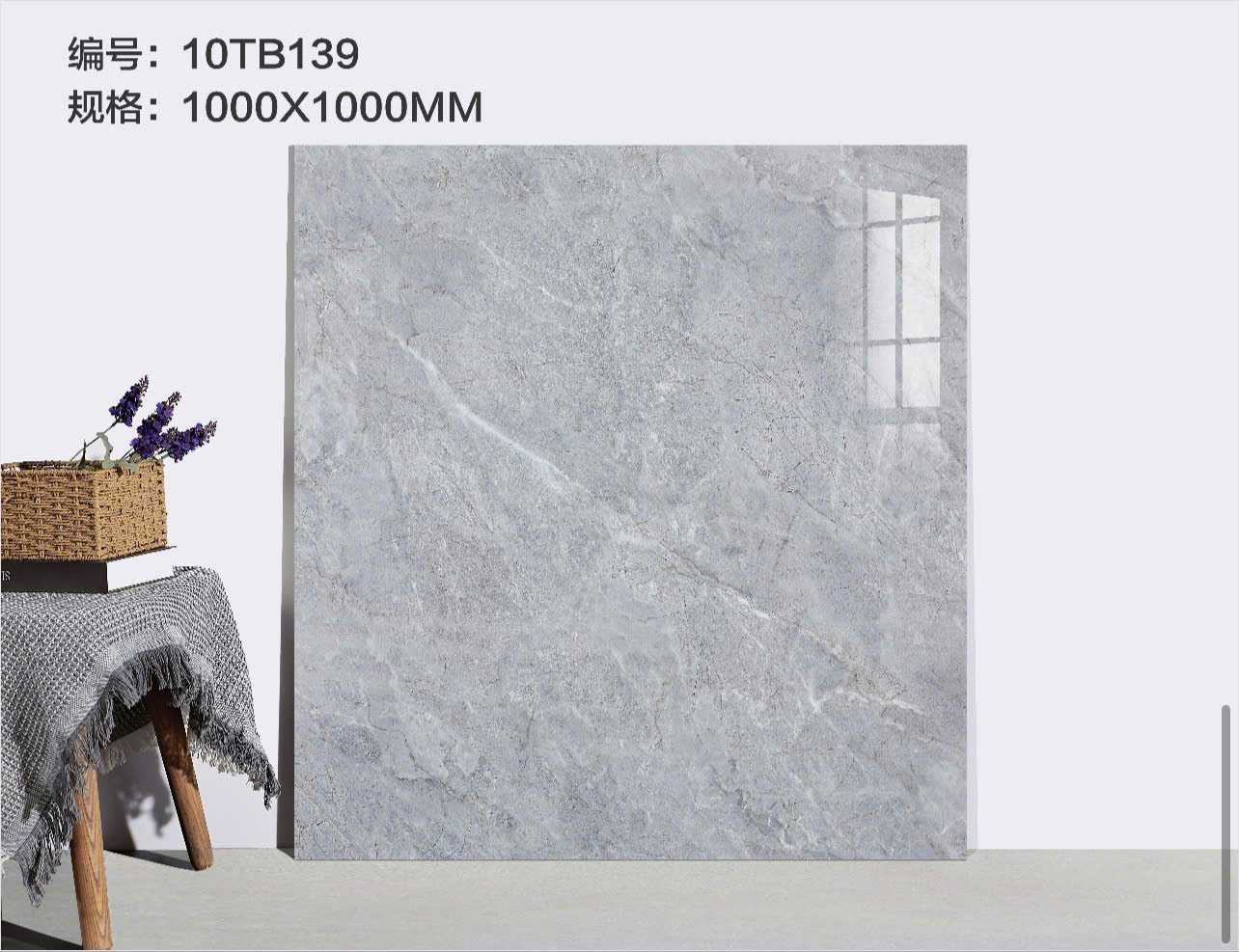 Gạch Lát Nền Khổ Lớn 100x100 Vân Đá Cẩm Thạch Cao Cấp - Mã 10TB139