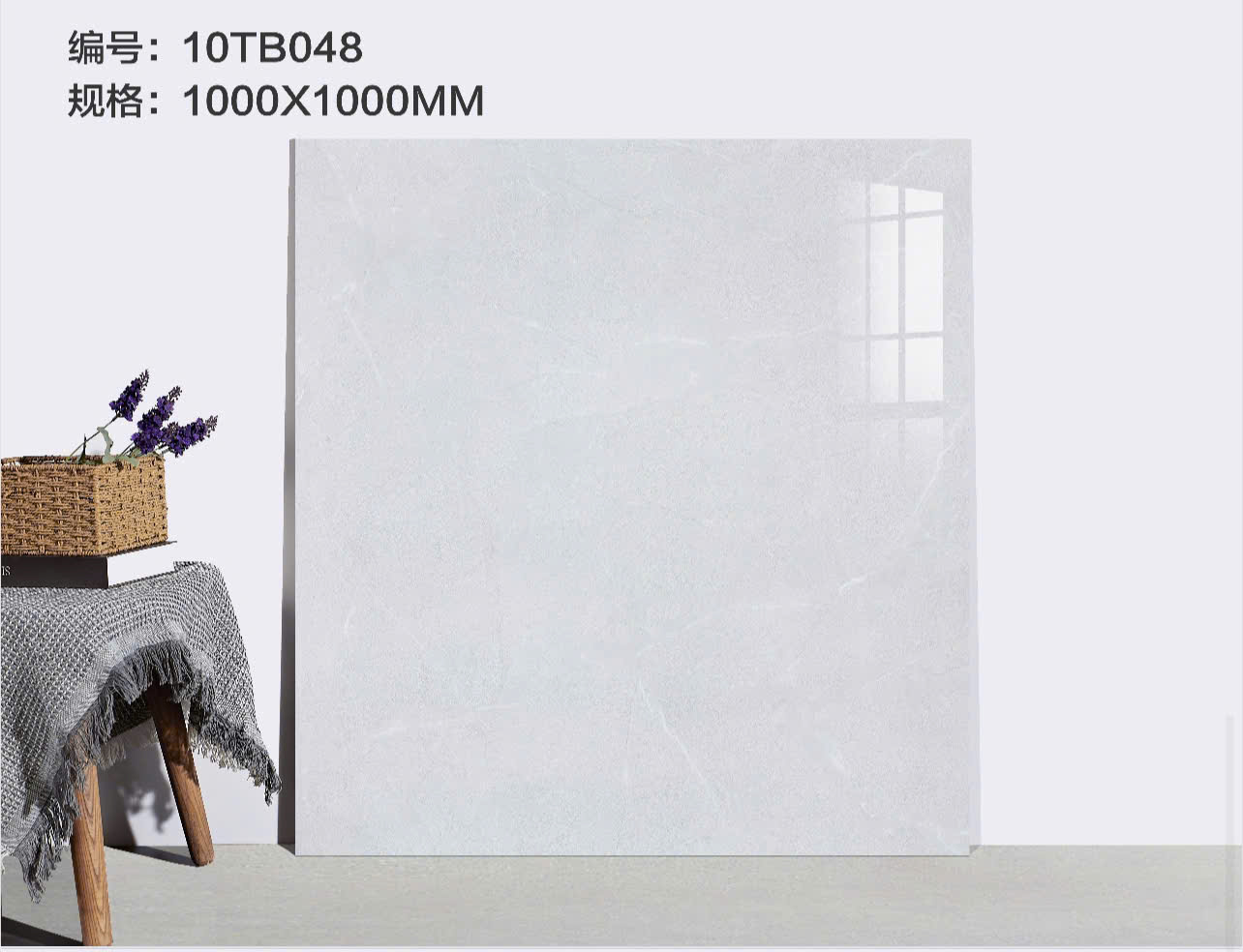 Gạch Lát Nền Khổ Lớn 100x100 Vân Đá Cẩm Thạch Cao Cấp - Mã 10TB048